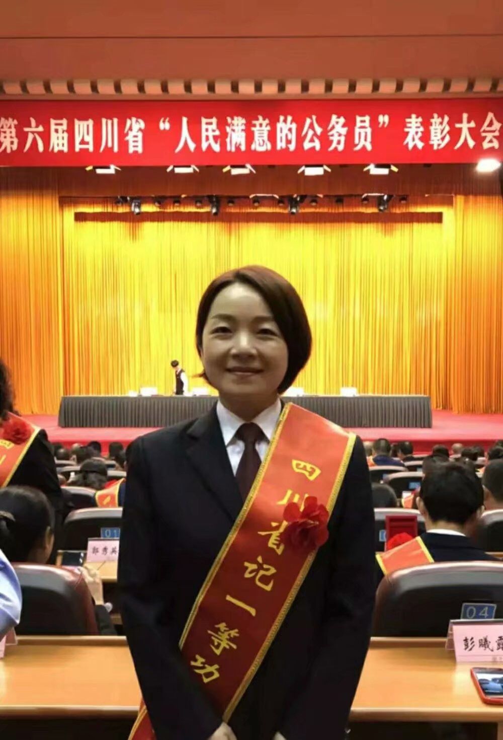 唐蔚(女) 仪陇县人民检察院党组书记,检察长仪陇记一等功公务员(1名)