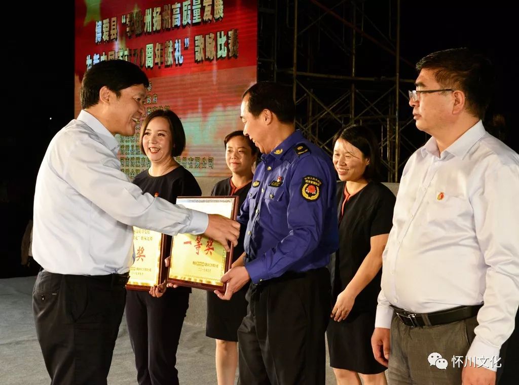 博爱县举办大型歌咏比赛向新中国成立70周年献礼