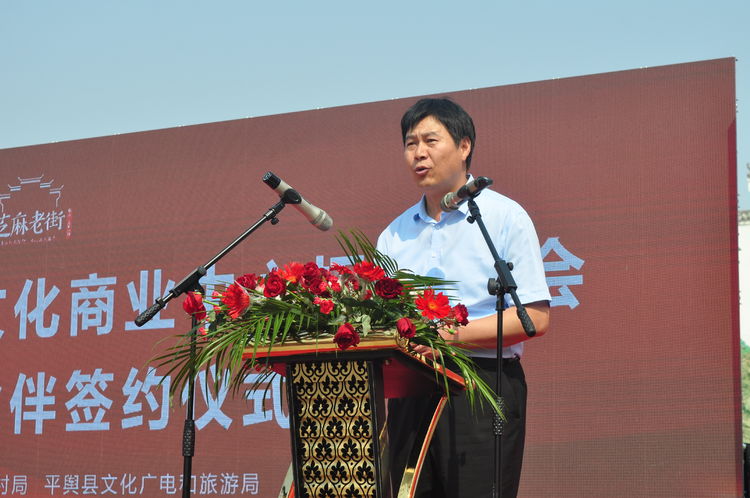 平舆县人民政府副县长马林在总结讲话中指出蓝天芝麻小镇注重加强与