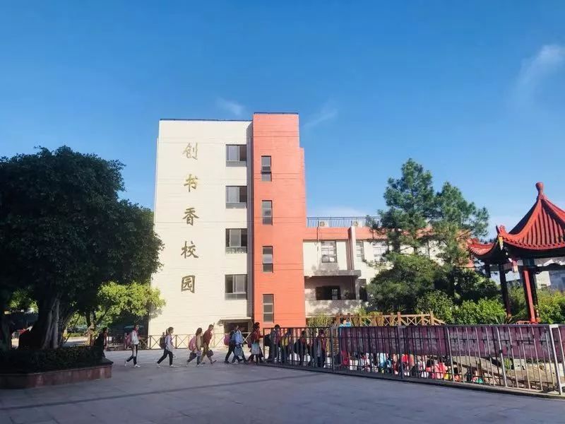 校园竞晒打造书香校园建设精神家园最美校园竞晒之福州市城门中心小学