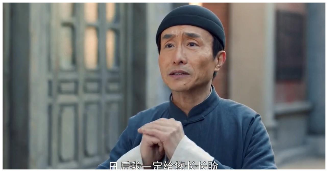 老酒馆巩汉林饰演说书先生言多必失