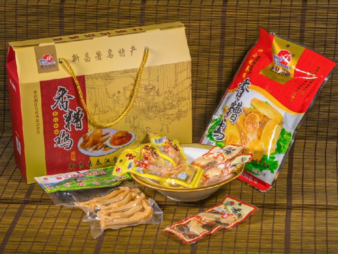 新昌特产 来自搜狐网