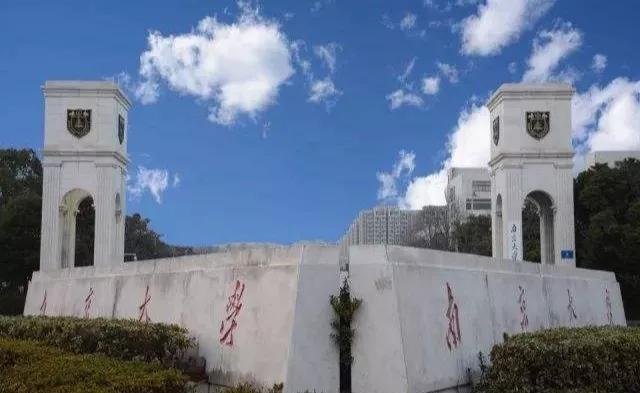 转本院校南京大学金陵学院