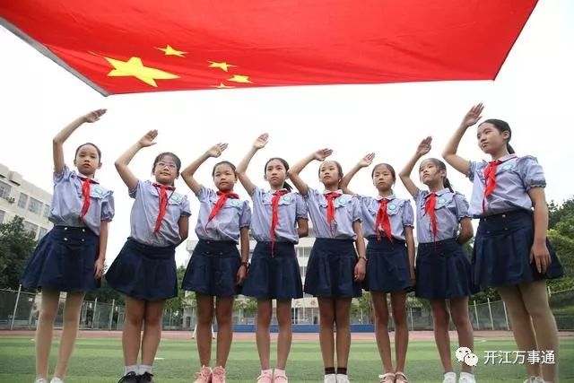 开江县实验小学开展爱国主义教育活动