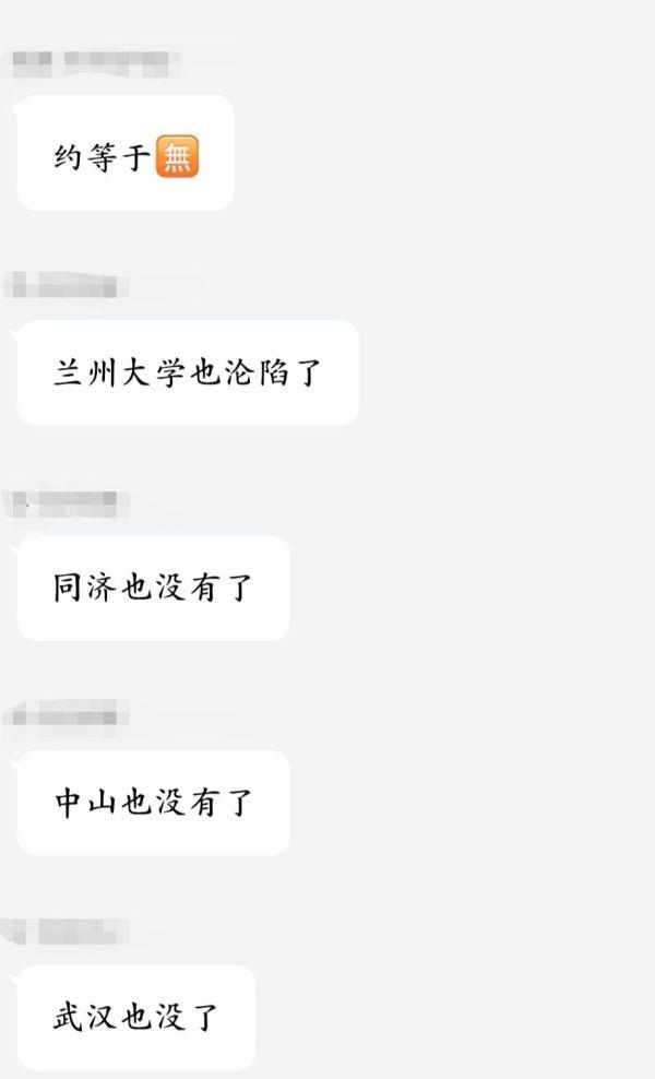 送给最好的ta的app在大学传播安装后发出娇喘声不能降低音量和关机