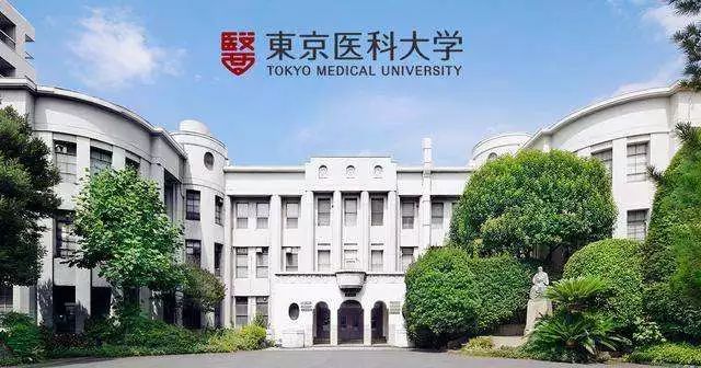 日本留学为什么日本医学专业很少看到留学生的影子