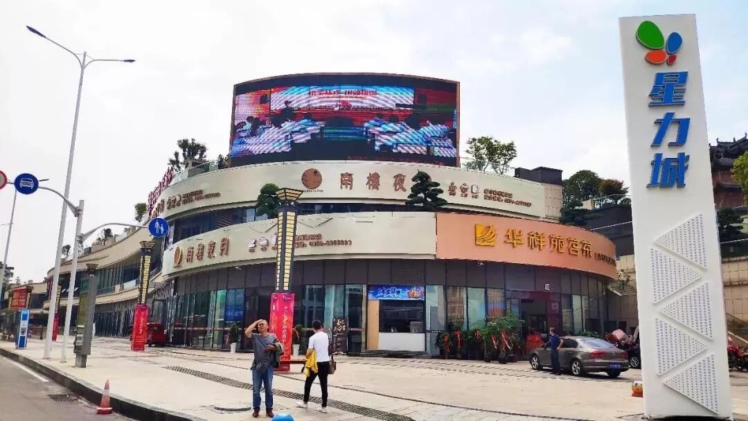据了解,开放的都匀星力城面积15万平方米,是黔南首家"公园式"主题购物