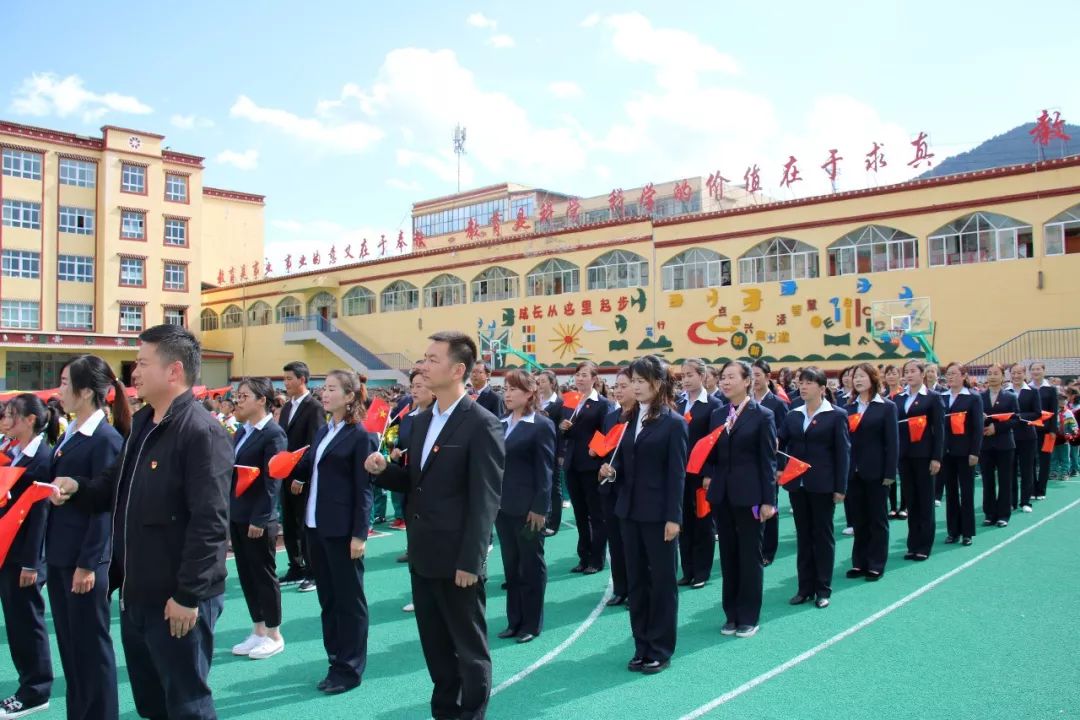 祖国我想对你表白卓尼县柳林小学庆祝新中国成立70周年主题活动丰富