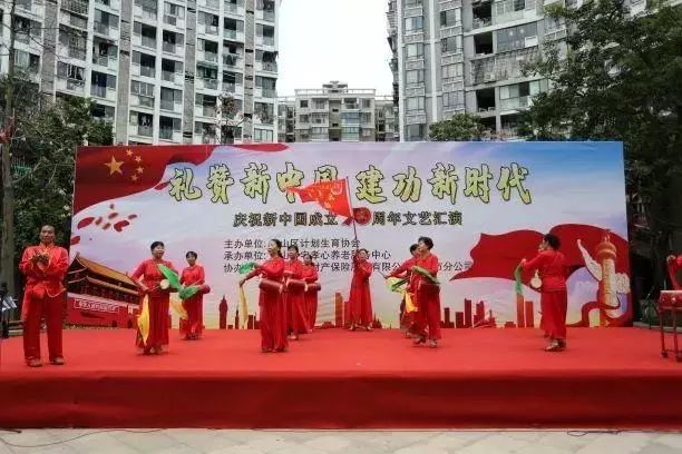 【庆祝新中国成立70周年】福建省各地计生协开展的这些活动，现场燃爆了