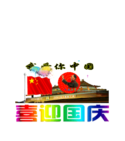 400_450gif 动态图 动图