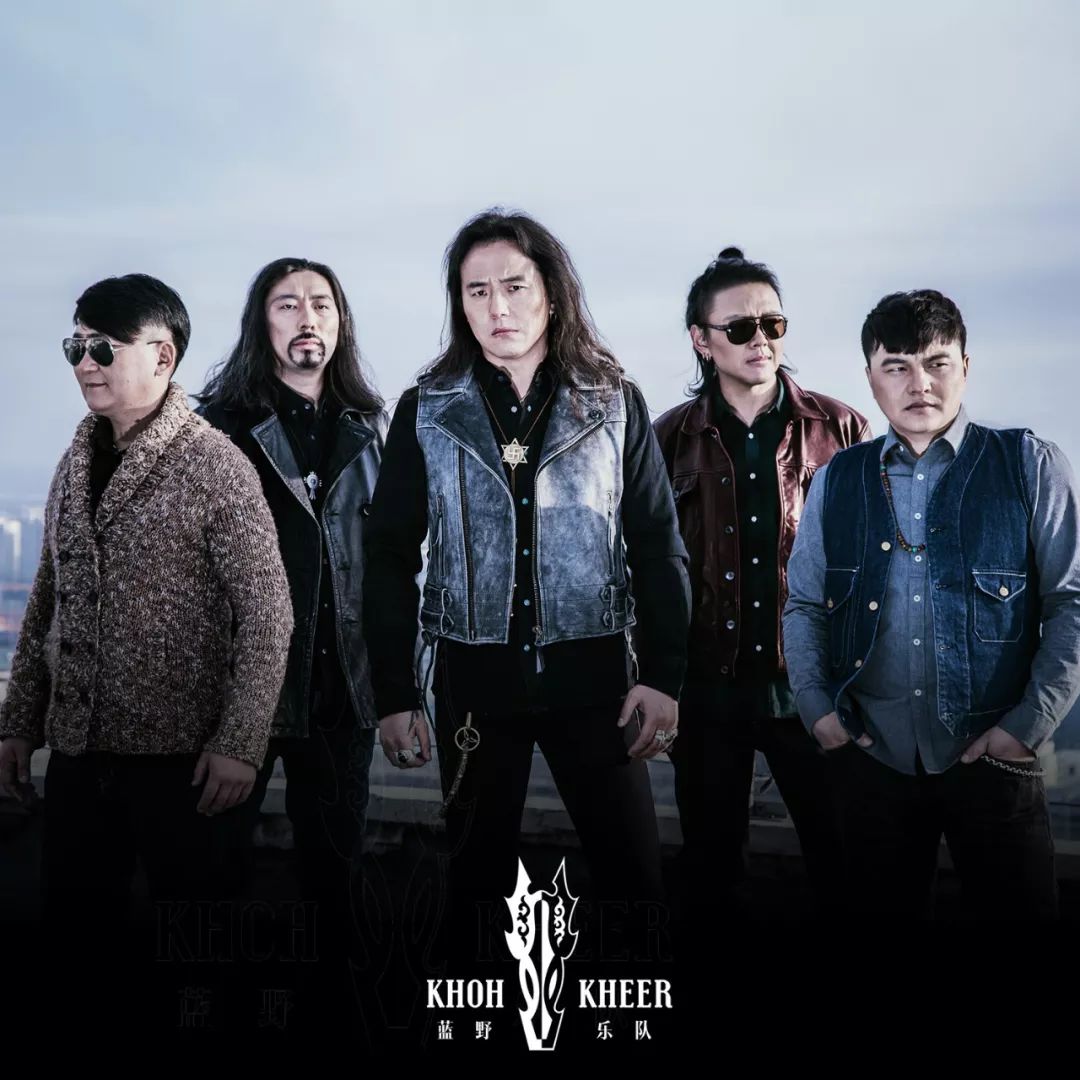 具特色和代表性的乐队蓝野乐队是内蒙古成立最早的一支rock-pop乐队