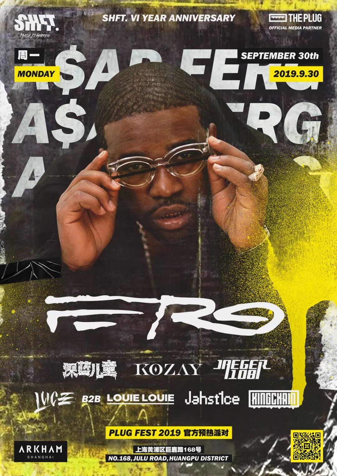 福利倒计时三天930aapferg演出时间表公布