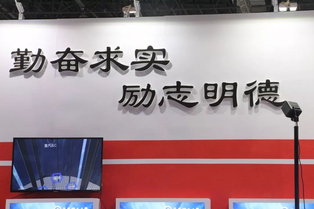 华理校训发人深省的今年是新中国成立70周年,也是工博会举办第21年.