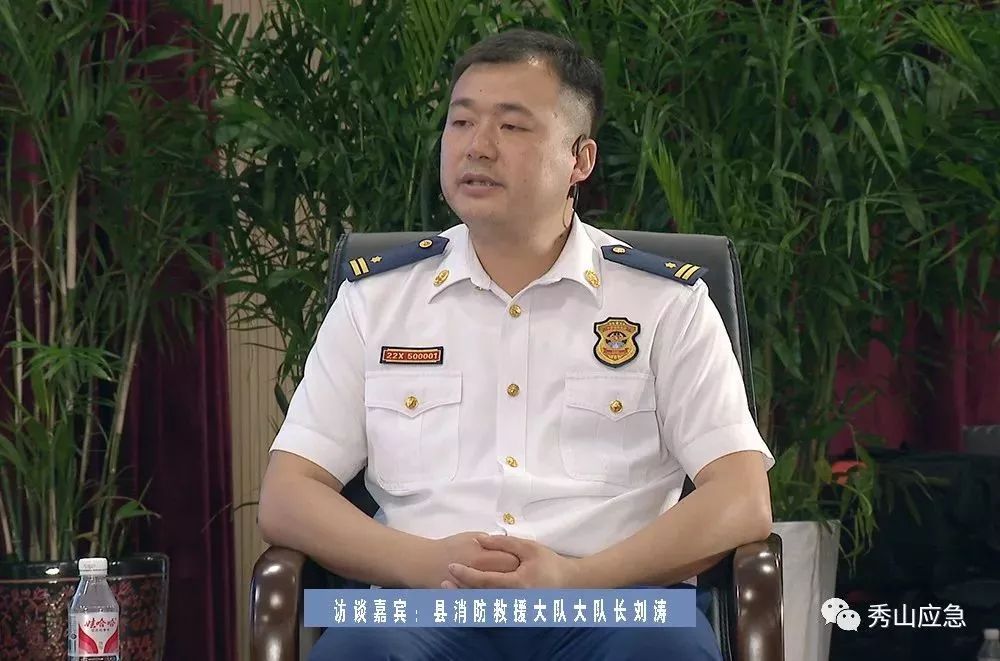 县政府副县长陈宏波,县安委办主任,应急管理局局长杨晋,县交巡警大队