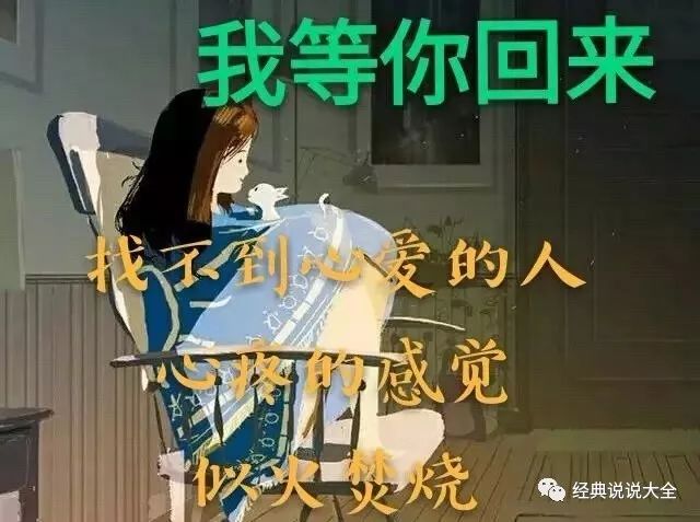 18.人生的冷暖取決於心靈的溫度.19.