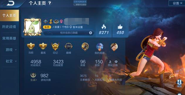王者荣耀个人主页放这些皮肤才最有面子至尊宝与神奇女侠上榜