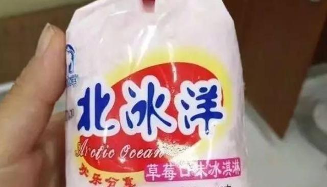 原创4款已经停产的雪糕90后大多都吃过00后的没几个见过