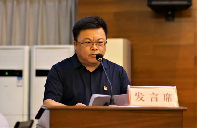 海阳市召开"不忘初心,牢记使命"主题教育读书班集中交流会议_王彦博