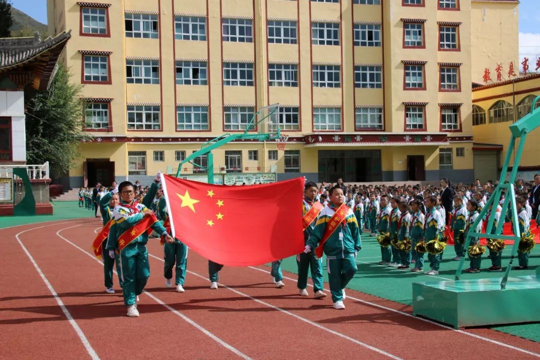 祖国我想对你表白卓尼县柳林小学庆祝新中国成立70周年主题活动丰富