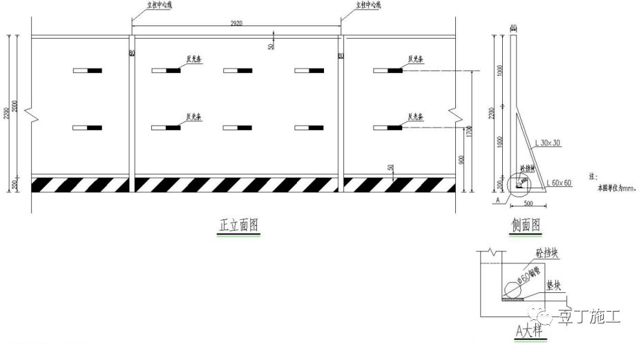 彩钢围挡示意图图片