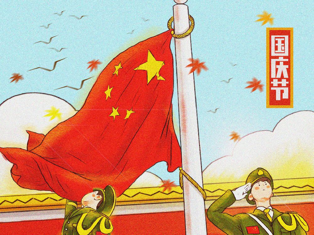 国庆阅兵能去现场吗 一般人可以进去吗,解答!