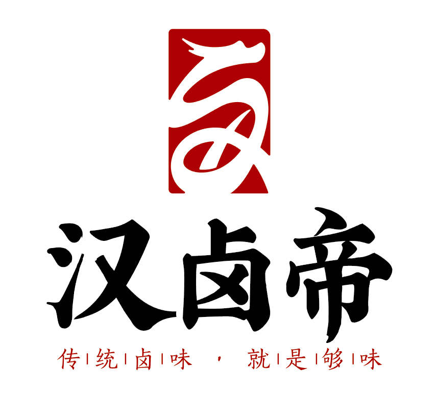 汉卤帝想开卤菜店要掌握的开店技巧