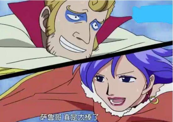 海贼王:3个大美女浪费了,竟嫁给渣男!看了生气啊!_阿鲁贝鲁