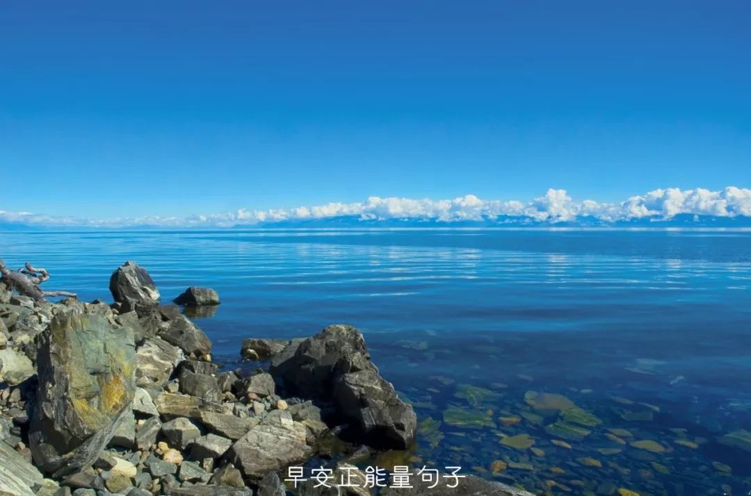 早安心语优美的语句美好的一天早安的说说