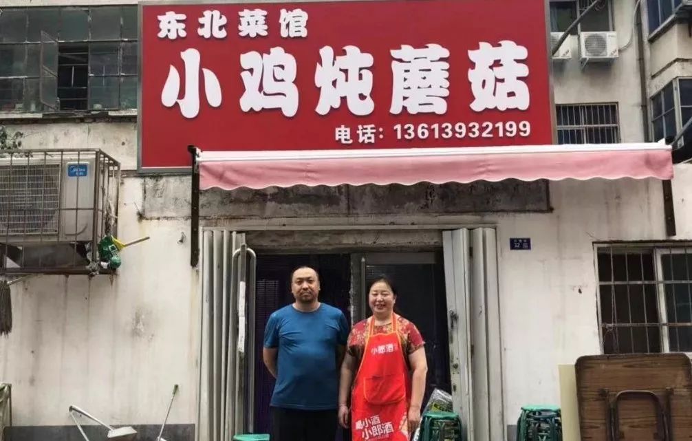 濮阳的诱惑!跟着小编走～打卡丰乐街经典小吃店!_老店