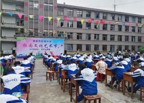 6个班,300人,中考成绩达清镇市普通高中录取投档控制线,网报我校并经