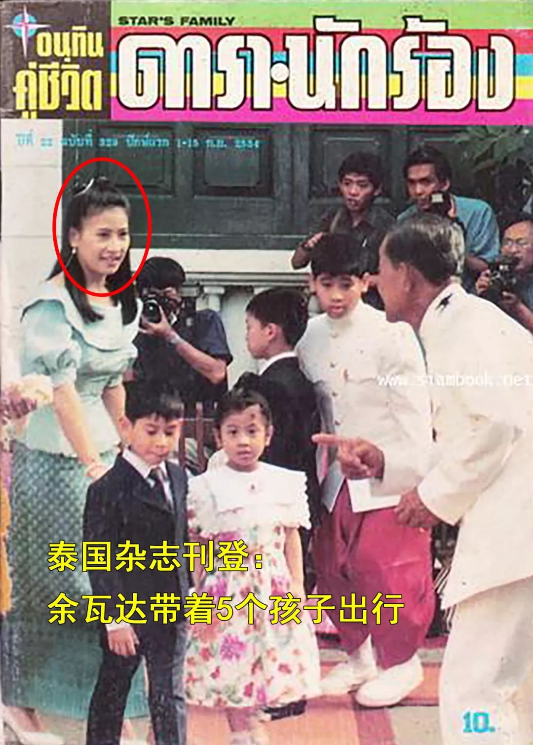 泰国王妃有椅子却不敢坐只能跪着爬向国王这样卑微却惨遭抛弃