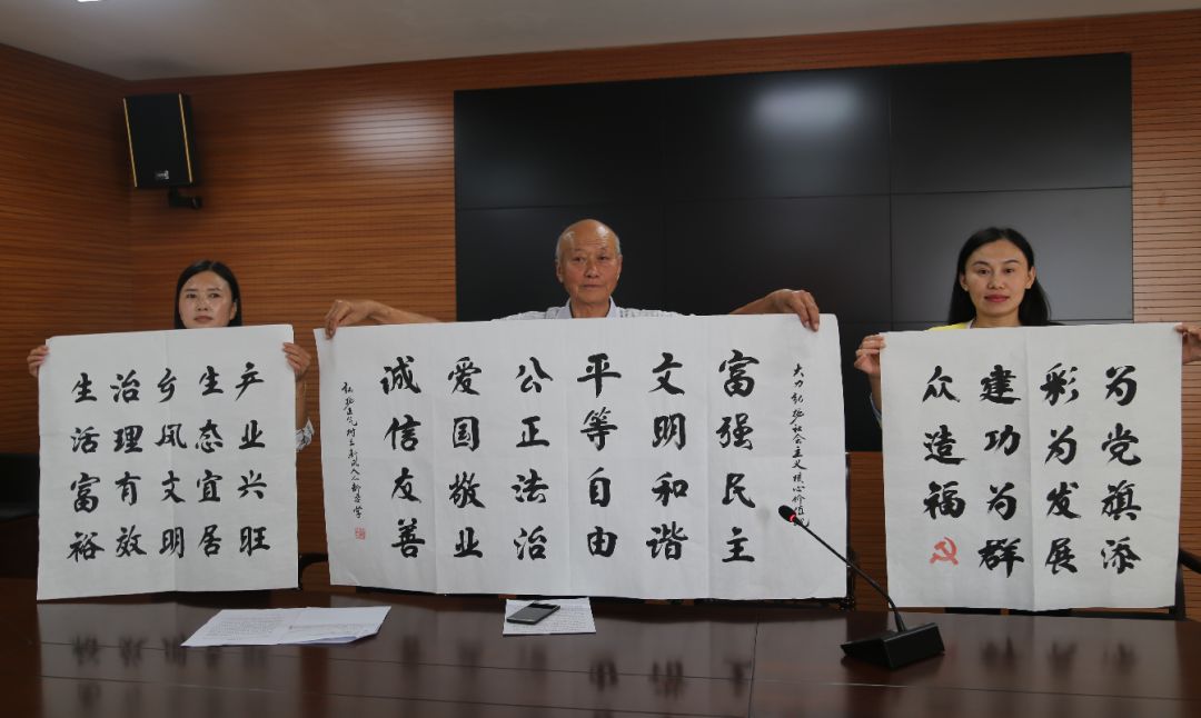 临西县古稀农民书法家感念党恩为全县299个村无偿赠送书法作品