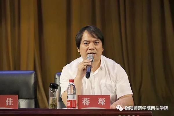9月16日,衡阳师范学院学生工作部部长,武装部部长蒋杰专题讲座《红色