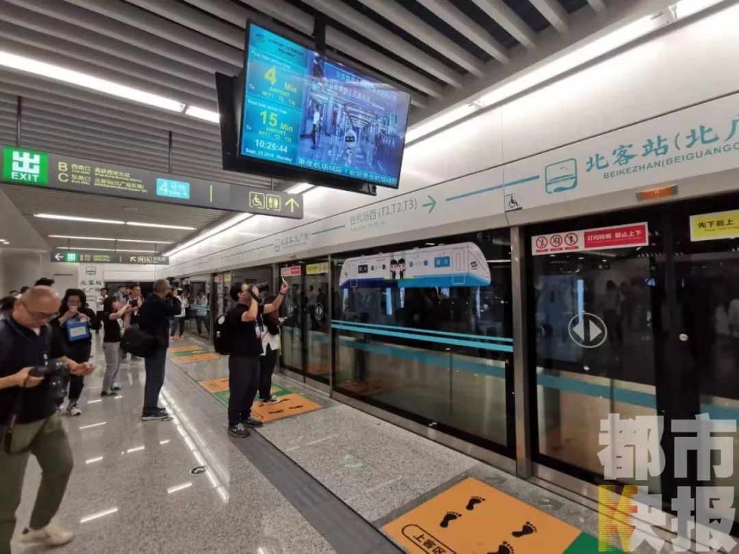 明天1230西安机场城际轨道开通运营