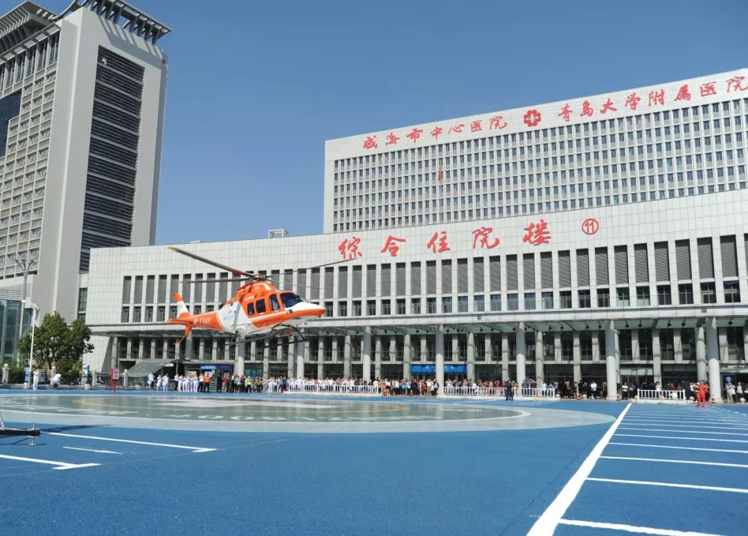 1近年来,威海市中心医院按照"抓管理,转作风,调结构,促发展"的管理