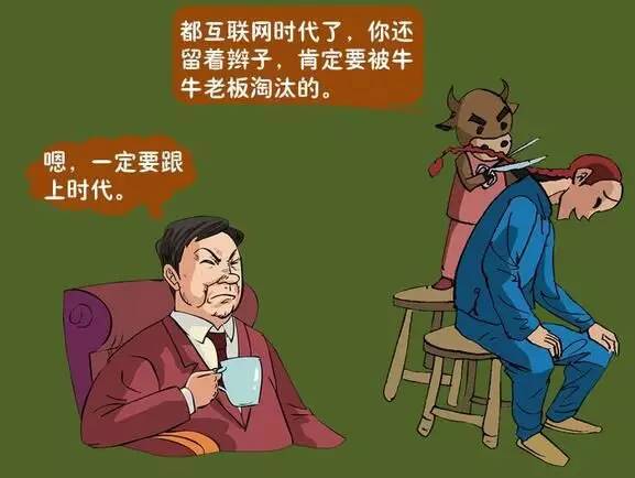 猎头眼中的不靠谱候选人,有你吗?