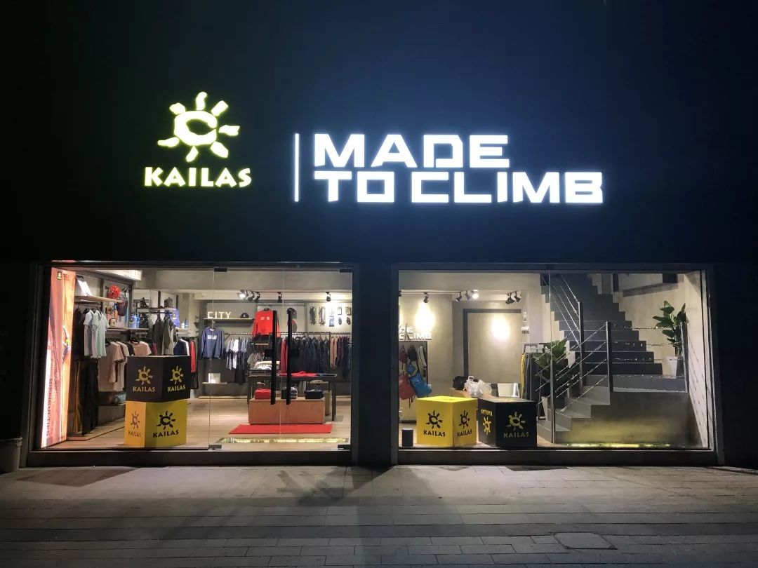 凯乐石跑山训练赛宁波站跑进美丽九龙湖内有国庆福利