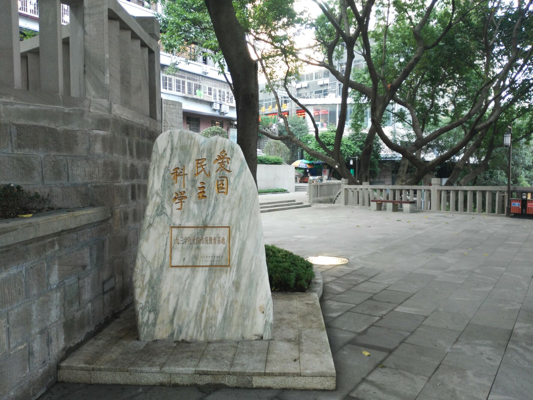 原创重庆第一座公园已有90年历史就在解放碑旁边很多人不知道