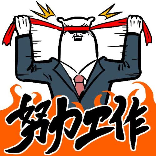 涨了工资为什么还是留不住好的员工