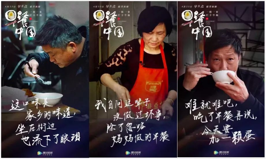 美食纪录片推荐| 神仙下饭!20分钟吃遍全中国,960万平方公里全是美味!