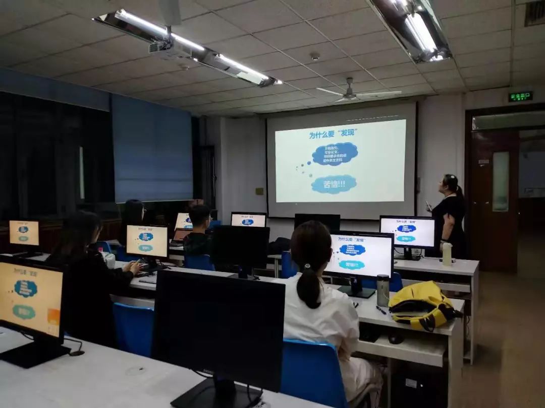 每周一讲超星发现与移动图书馆