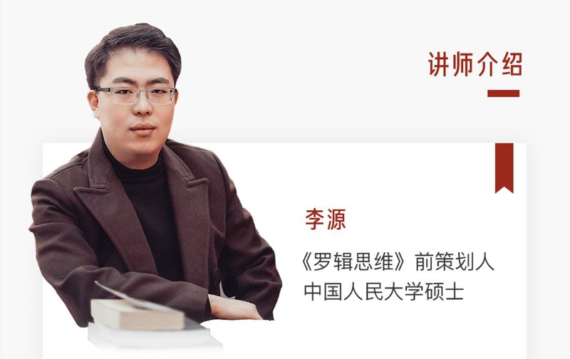 99%的人嫌自己读书慢,只因为他们不知道这些_李源