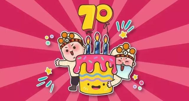 海阳市庆祝中华人民共和国成立70周年大秧歌表情包来了!
