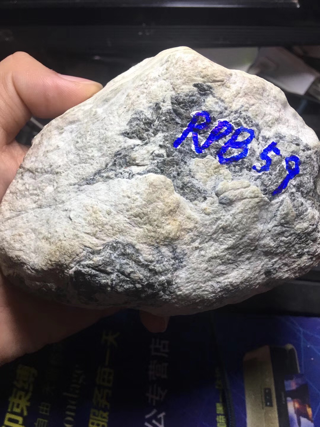翡翠原石的癣是怎样形成的