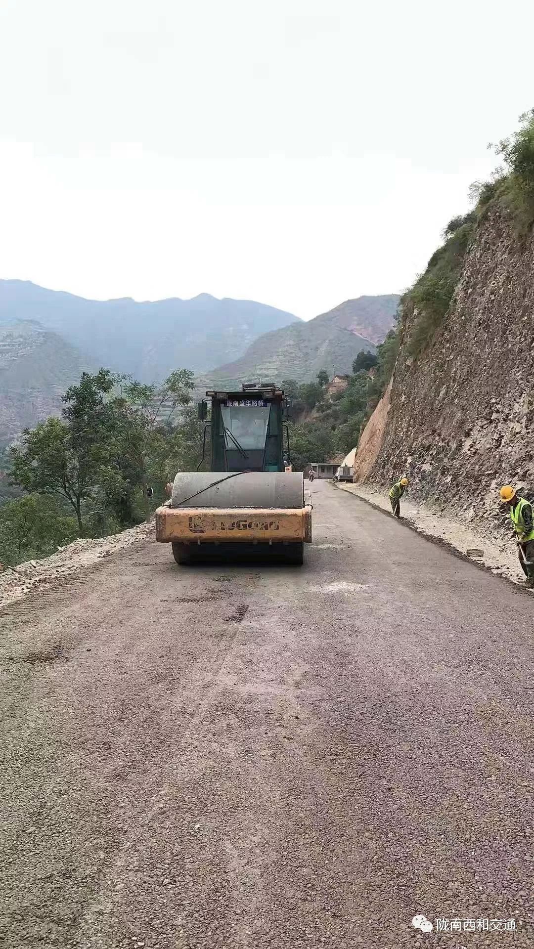 西和宕昌高速公路立项图片