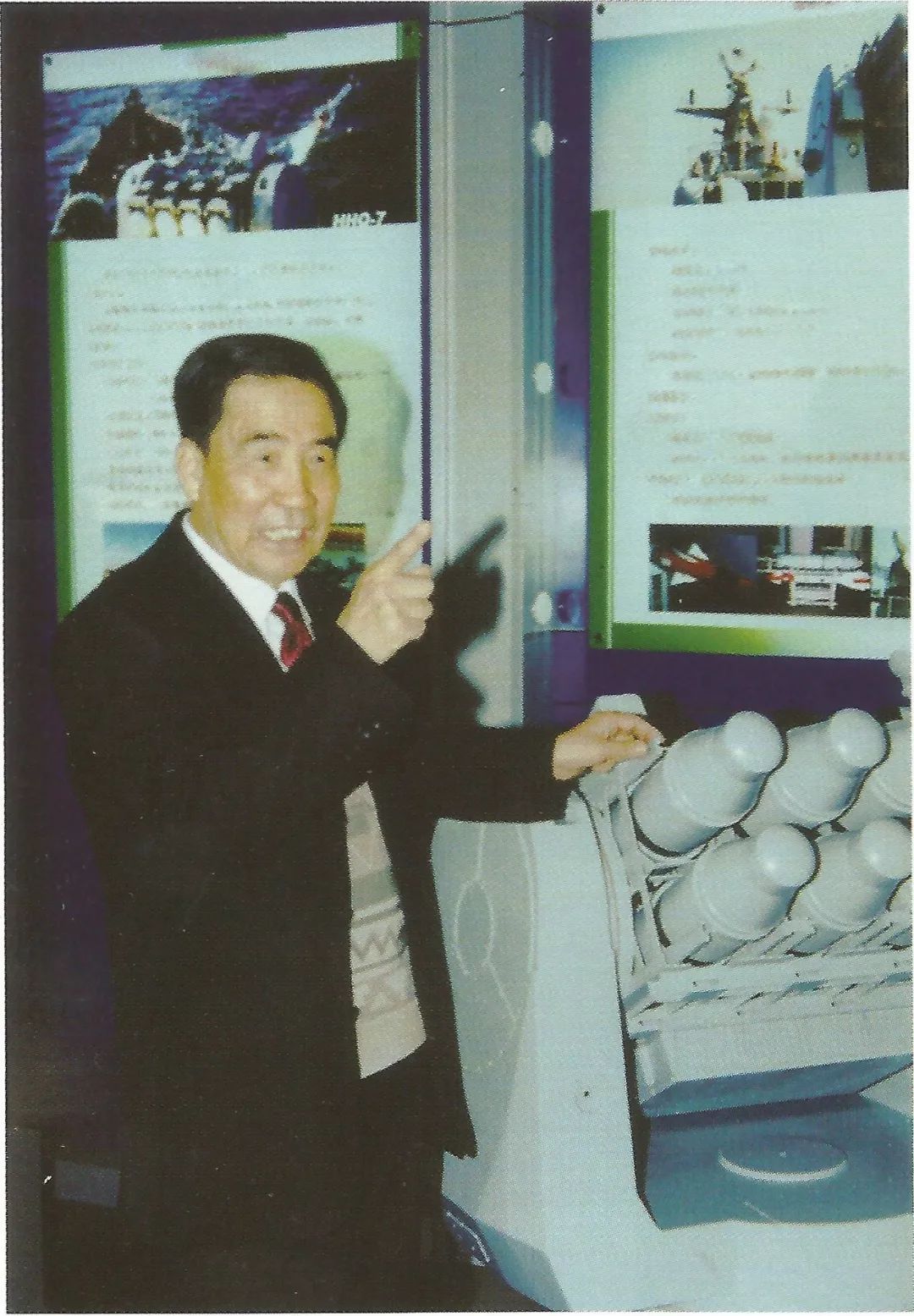 礼赞70年,致敬科学家 | 于本水:防空导弹事业的领军者