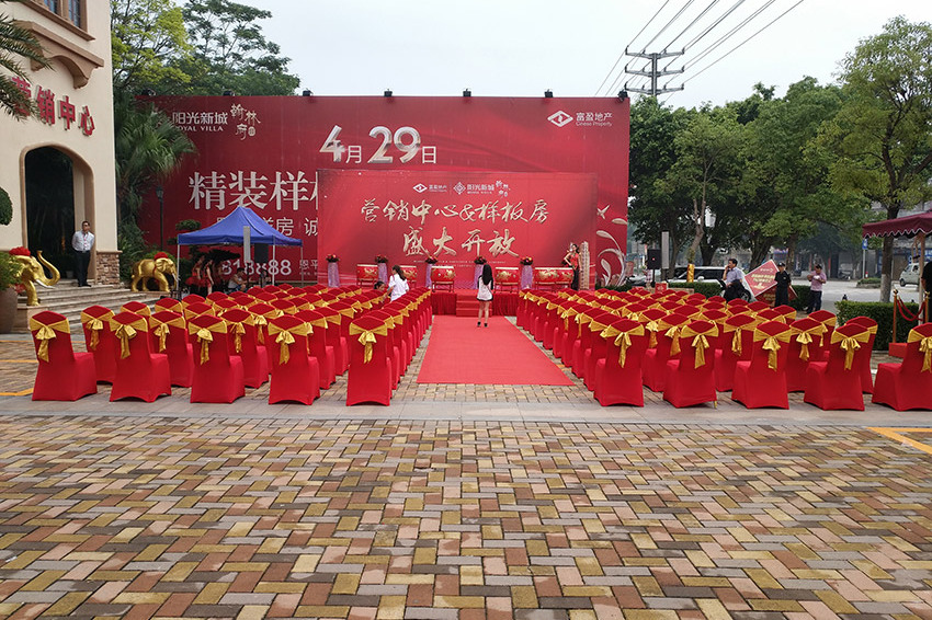 如何提高深圳房地产开盘活动展示效果,需要专业的活动舞台搭建顾揪