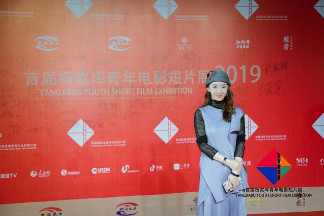 首届杨家埠青年电影短片展星光闪耀颜丹晨杨童舒齐现红毯