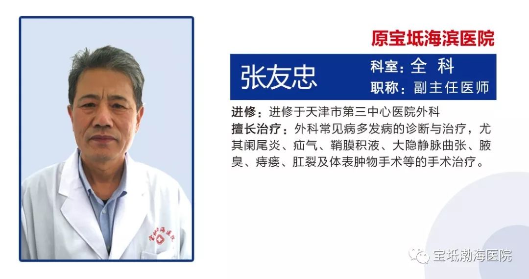 通知10月2日到6日宝坻区有大事发生北京市专家来宝