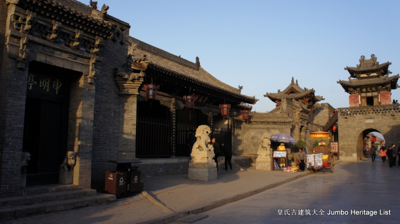 第1309回晋城泽州百岭互连千峰耸立万壑沟深